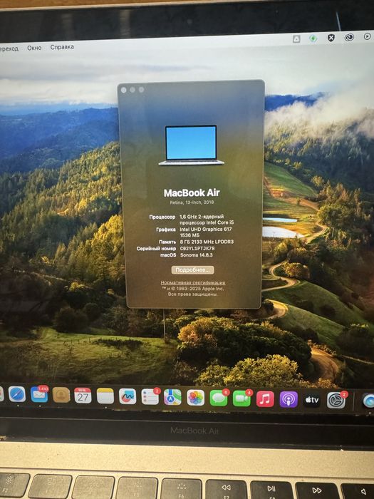 Macbook Air/макбук аир 2018 года
