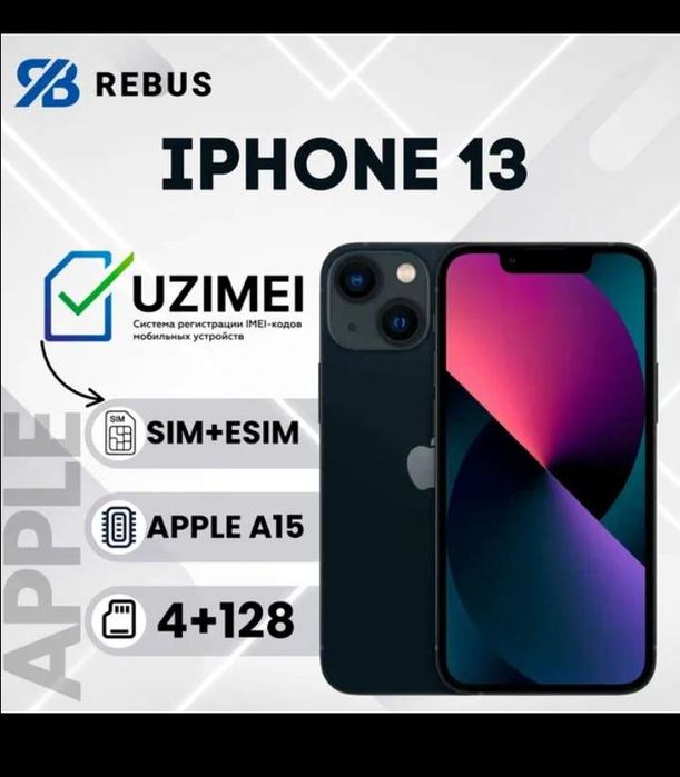 iPhone 13 новый коробке