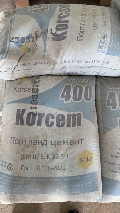 Продается цемент
