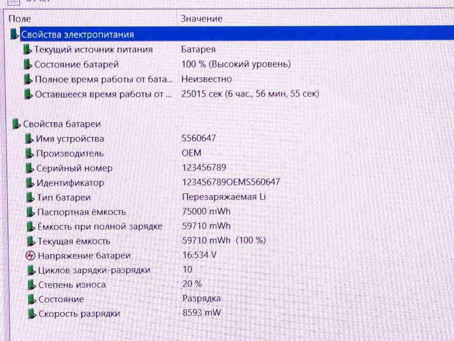 ASUS Vivobook Pro 15 OLED Ultra 7 155H RTX 3050 6Gb ram 8 5600 SSD 1Tb