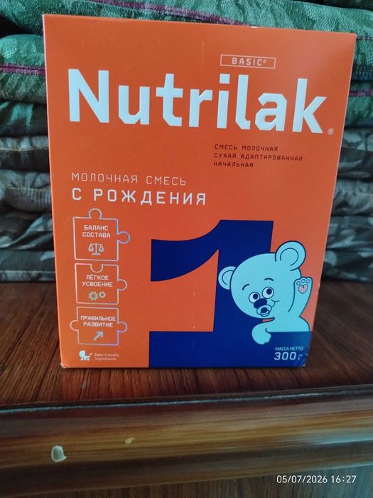 Смесь. Нутрилак.