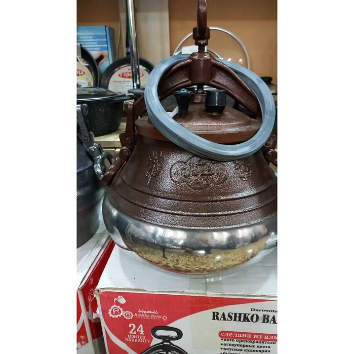Афганский казан 33900 оригинал от Рашко баба