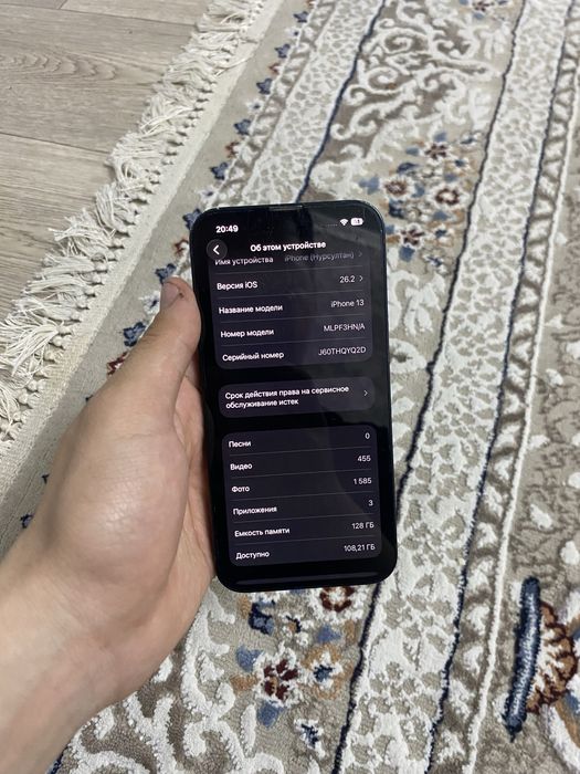 Айфон 13 128gb 89%