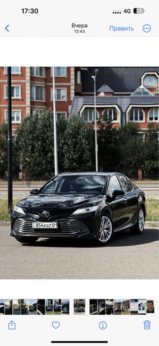 Аренда автомобиля без водителя