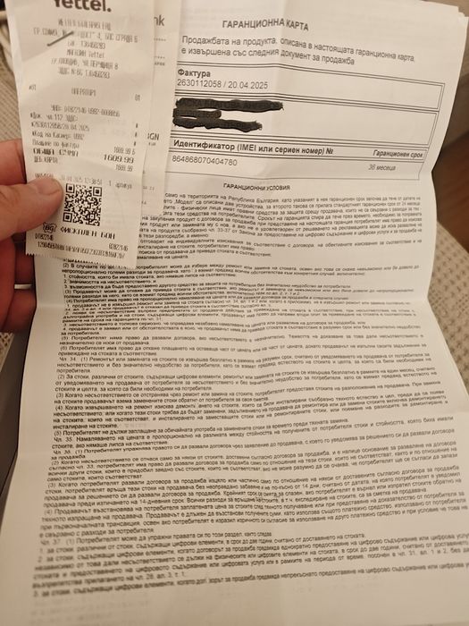 Xiaomi 15 бартер