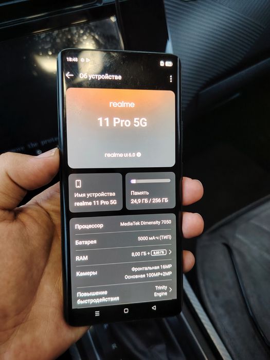 Realme 11 pro 5G 8/256gb
