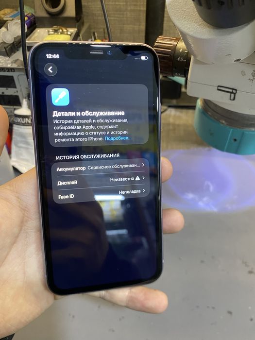 Iphone 11 128 true tone