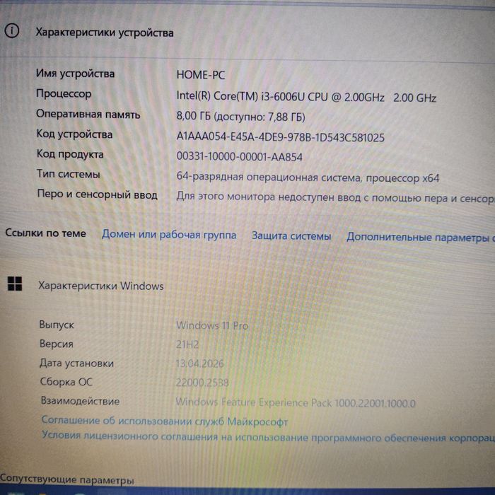 Ноутбук Acer E5 i3 GTX