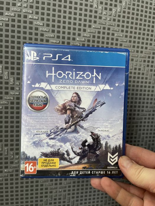 Horizon zero dawn - пс4 и пс5
