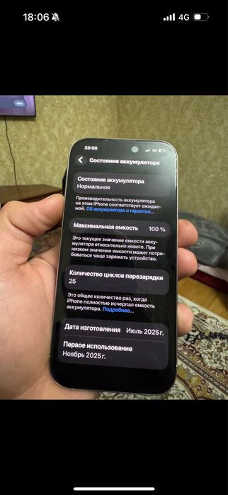 Айфон 16 про 128г.