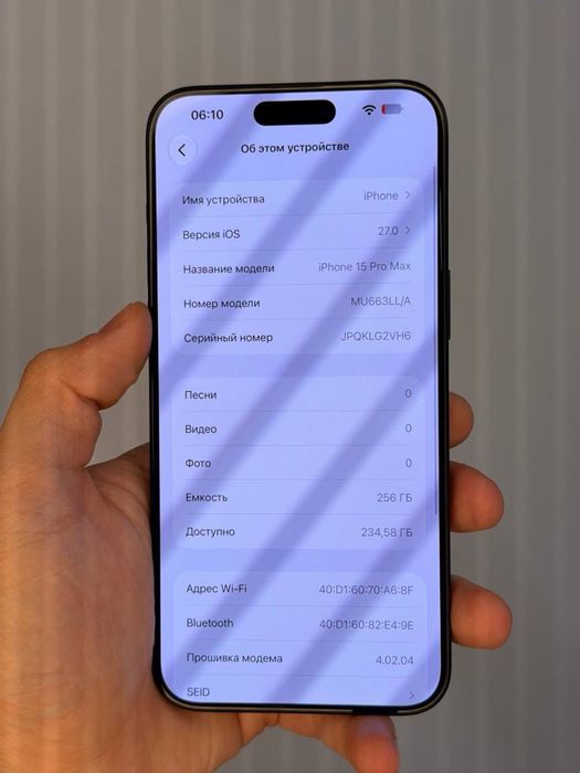 iPhone 15 Pro Max | 256 GB | E-SIM