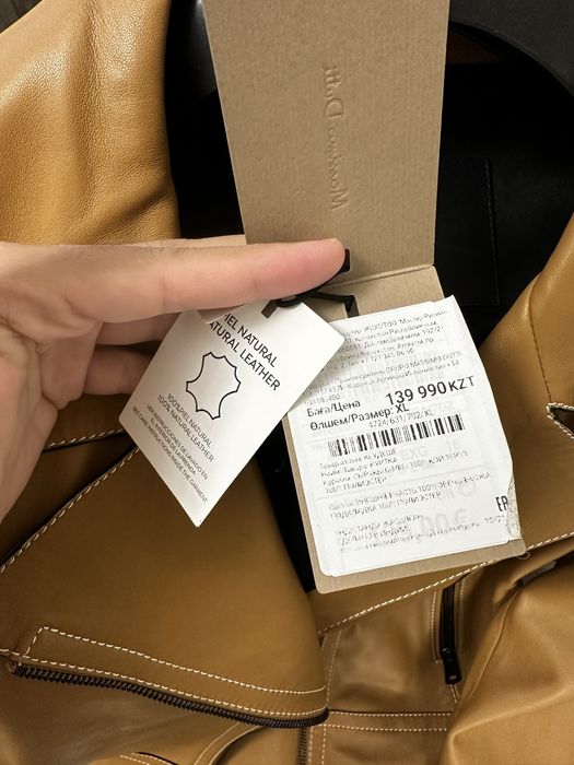 Кожаная куртка Massimo Dutti