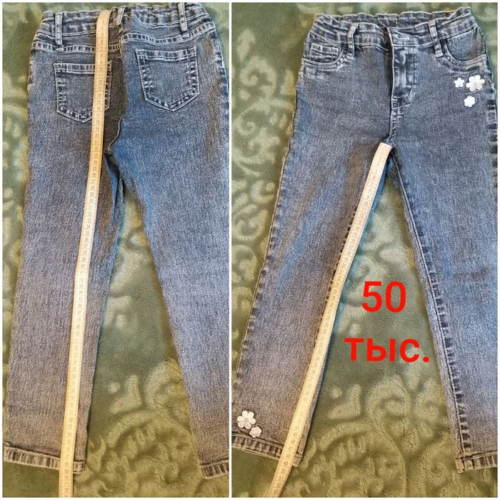 Детские вещи б/у