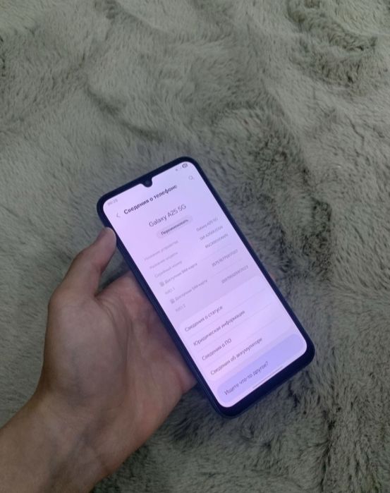 Samsung a 25 5G 128GB