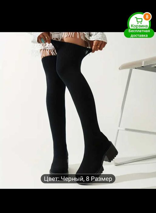 Ботфорты женские