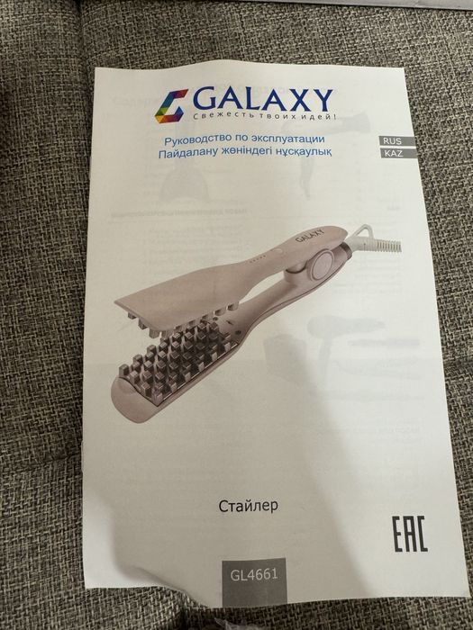 Стайлер для создания гофре