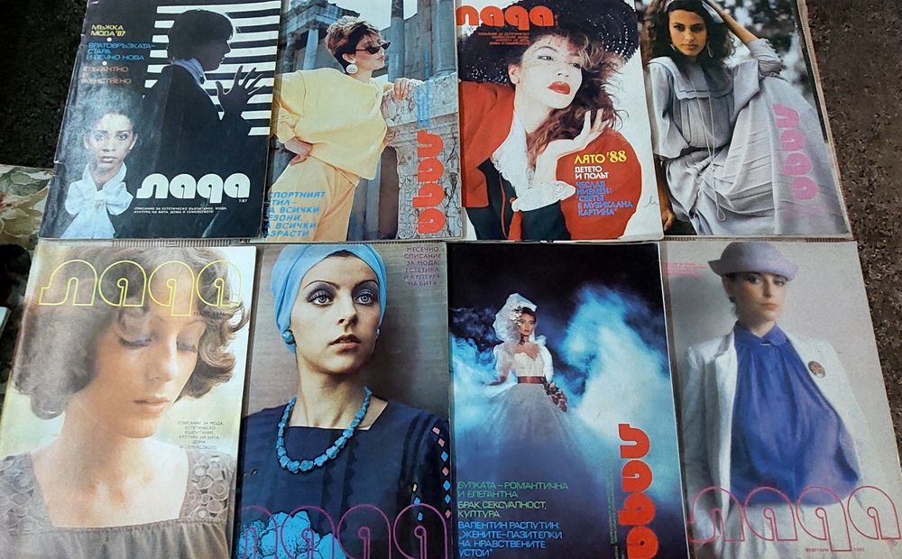 Списания с бродерия и кройки.