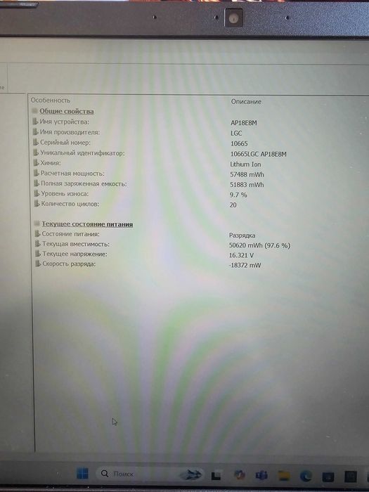 Acer nitro 5 AN515-57