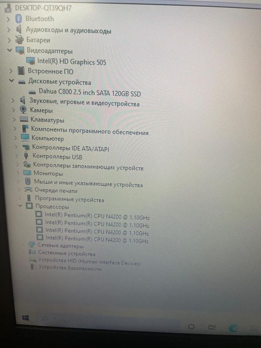 Продам офисный ноутбук acer