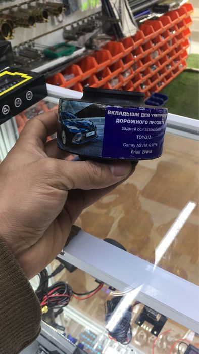 Проставки для высоты