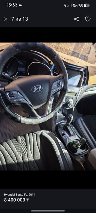 Продам Hyundai Santa Fe