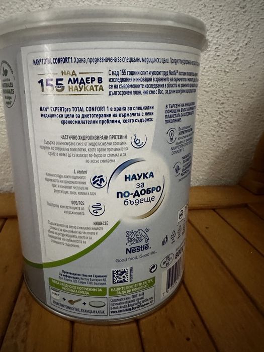 Продавам Nestle Nan Total Comfort 1