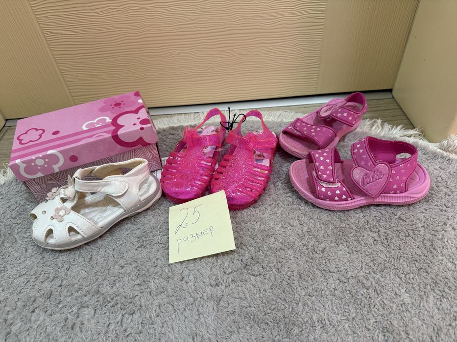 Детски обувки за момиче