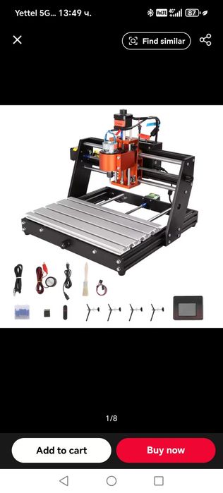 Геавираща машина CNC router..