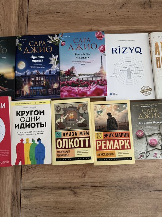 Книги город Астана