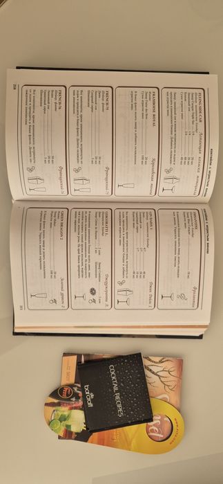 Книга Коктейли 1777