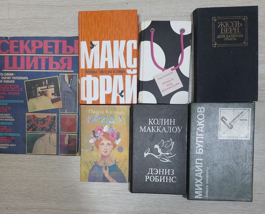 Книги по 5 тысяч