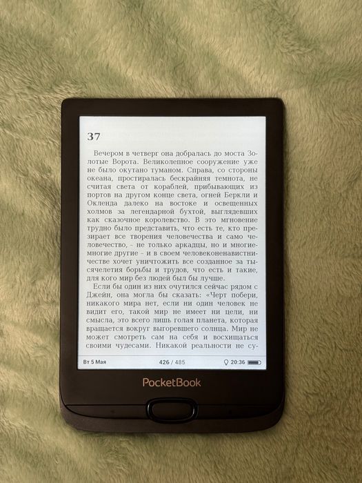 Электронная книга PocketBook 616
