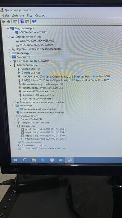 Продам компьютер для работы самый раз