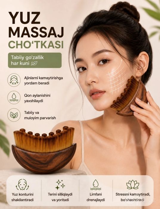 Selfut массаж щетки для лица