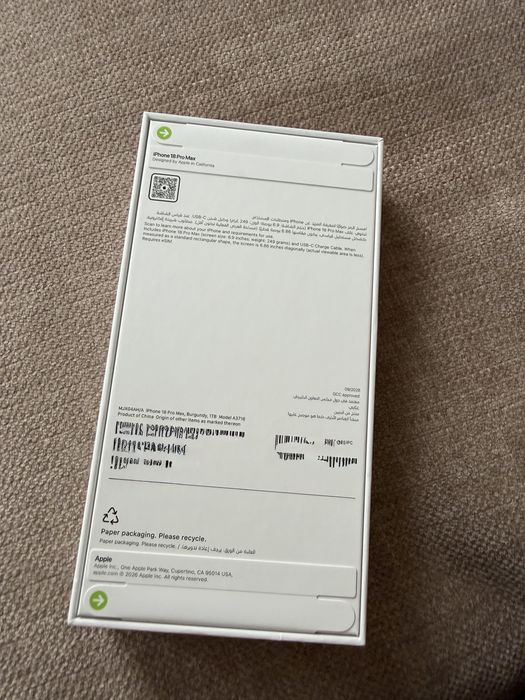 Iphone 18 pro max , 1tb, Burgundy