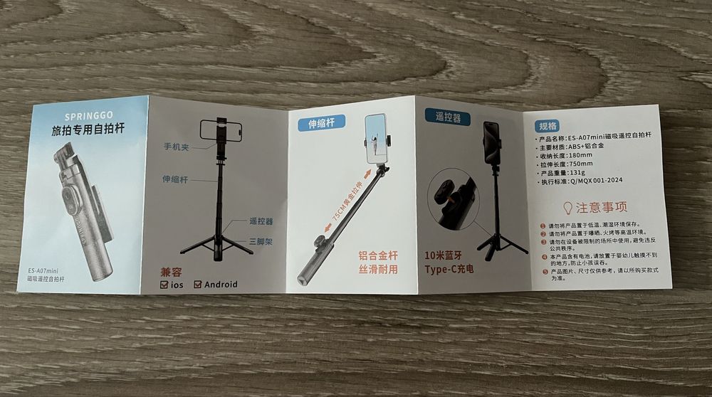 Selfie stick bluetooth 10M cu trepied incorporat