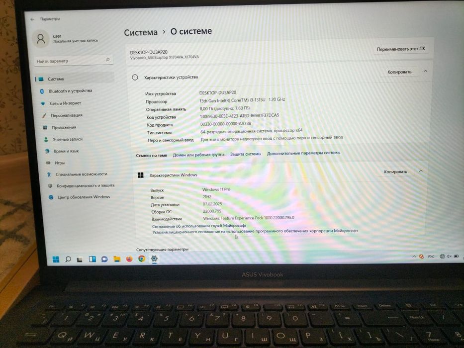 Продам ноутбук новый