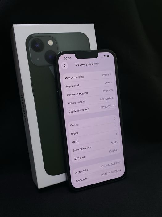 Iphone 13 | Ortalyq Market