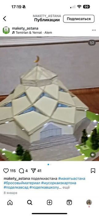 Поделки в школу, макеты, плакаты