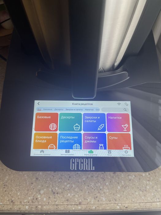 Кухонный робот 17 в 1