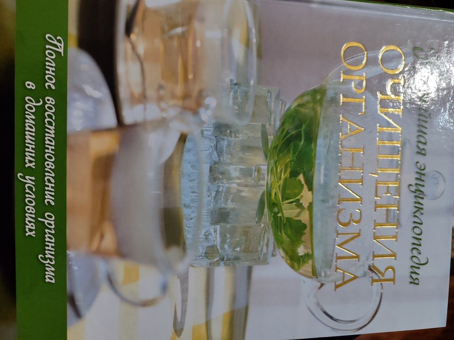 Медицинские книги