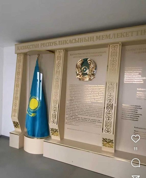 Стенд Стенды для школ Стенд Тараз