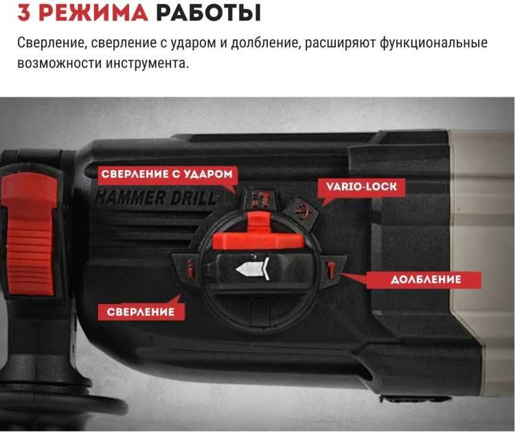 Перфоратор CROWN CT18211