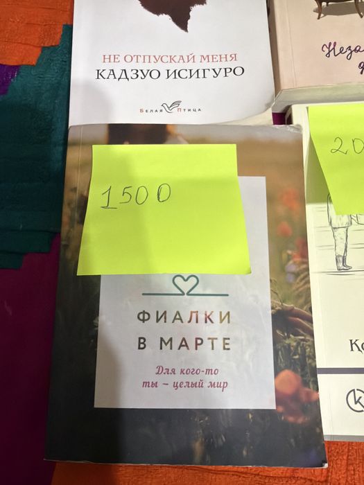 Продаю книги б/у и новые