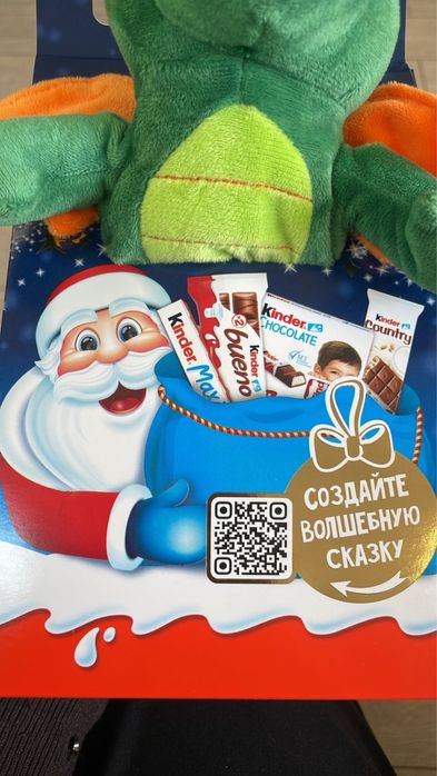 Продам Новогодние кульки