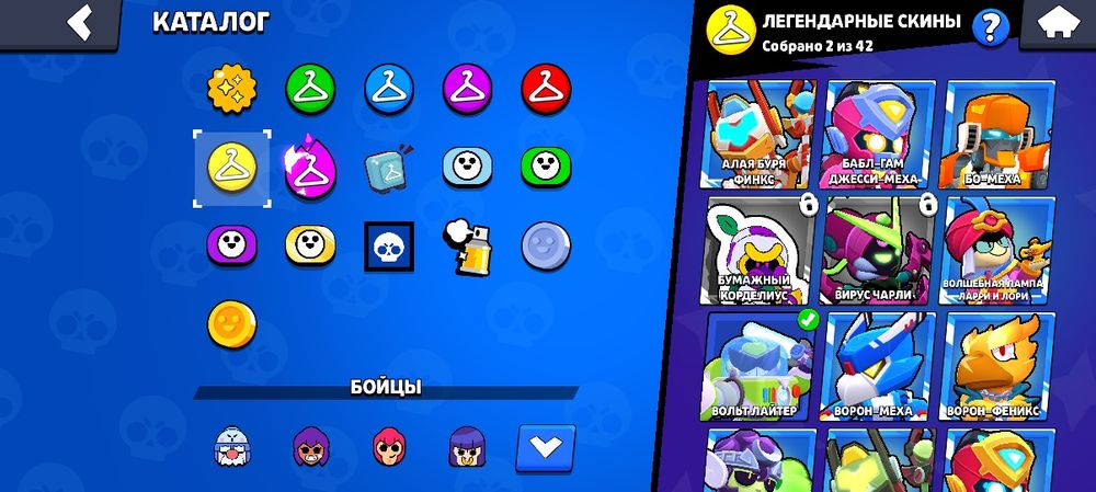 Бравл старс  продаю срочно