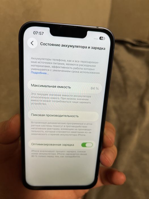Iphone 13 идеал акум 84 родной