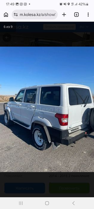 УАЗ  Patriot внедорожник