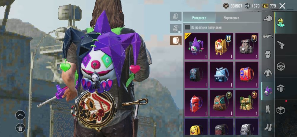 Аккаунт Pubg mobile