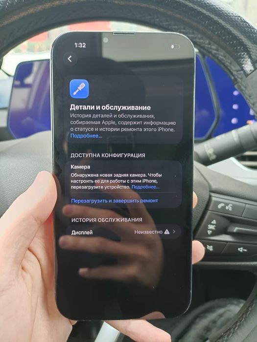 iPhone 13 pro max 256гб